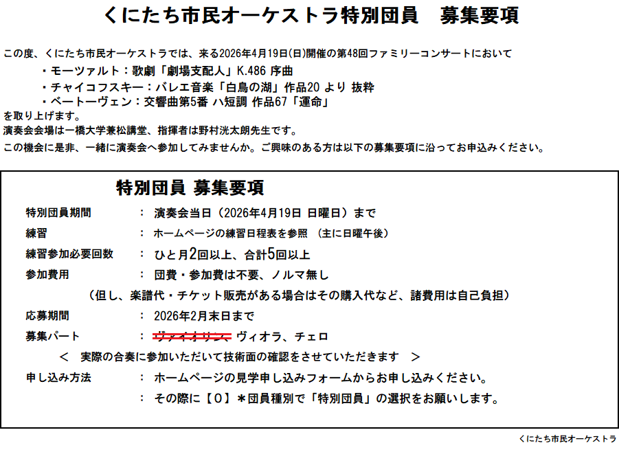 ���ʒc����W